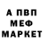 Первитин пудра Tatyana Balakhanova