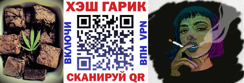 Canna-Cookies конопля  Торопец 