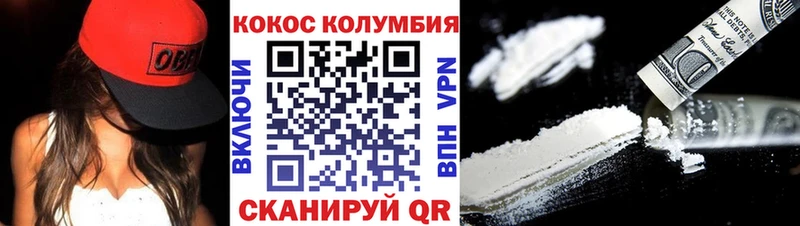 COCAIN 97% Торопец