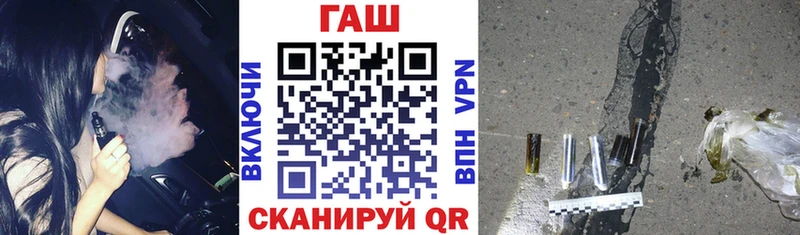 Гашиш VHQ  маркетплейс как зайти  Торопец 