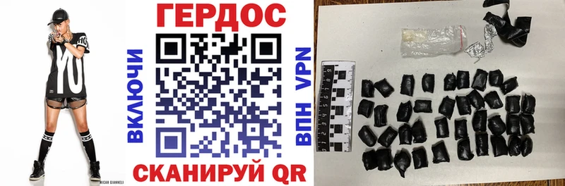 ГЕРОИН белый Торопец