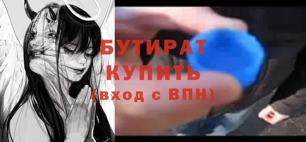 MDMA Аксай