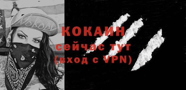 экстази Новозыбков