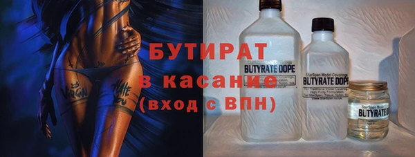 экстази Новозыбков