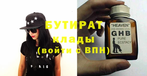 экстази Новозыбков