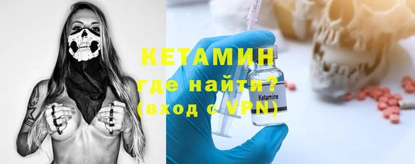экстази Новозыбков
