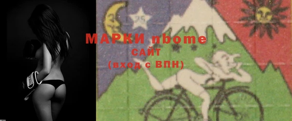 экстази Новозыбков
