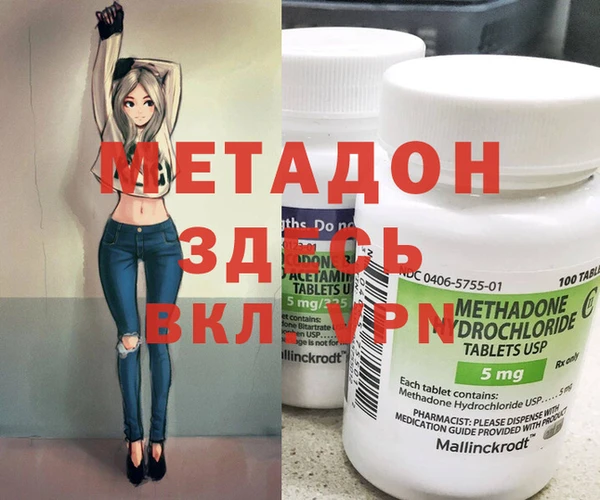 а пвп мука Новодвинск