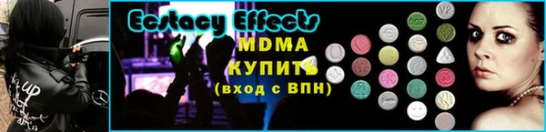МДПВ Новокубанск