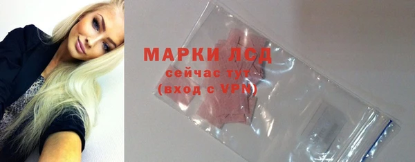 экстази Новозыбков