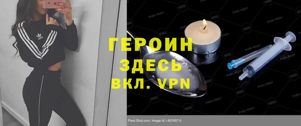 экстази Новозыбков
