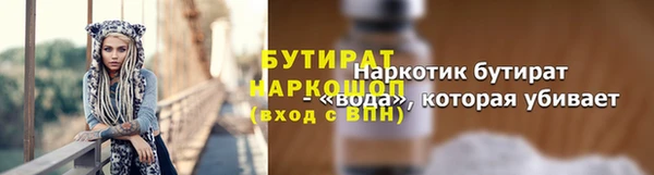 МДПВ Новокубанск