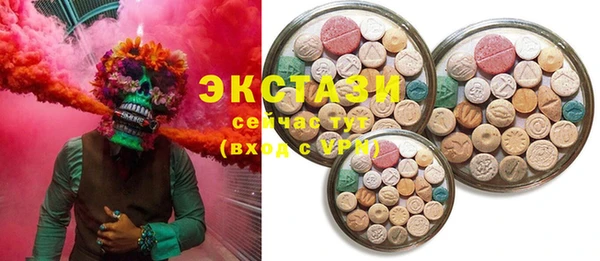 экстази Новозыбков
