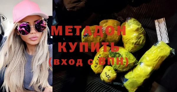 экстази Новозыбков
