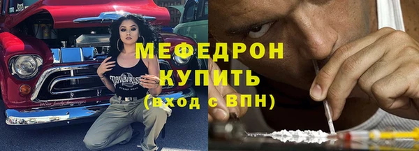 экстази Новозыбков