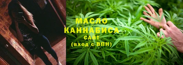 экстази Новозыбков