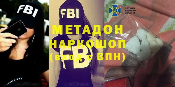 экстази Новозыбков