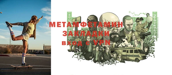 МДПВ Новокубанск