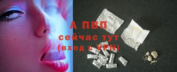 а пвп мука Новодвинск