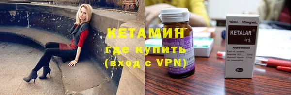 экстази Новозыбков