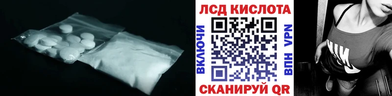 блэк спрут ССЫЛКА Торопец ЛСД экстази кислота