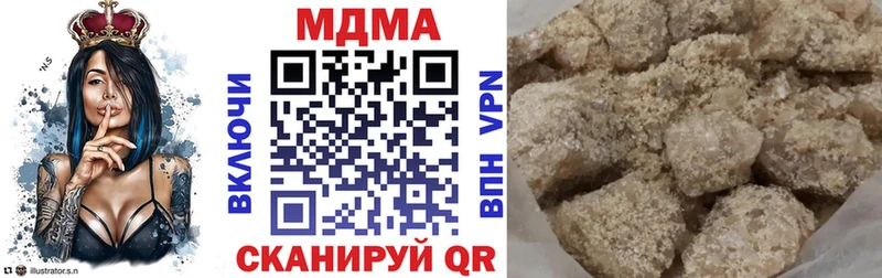 МДМА молли  Торопец 
