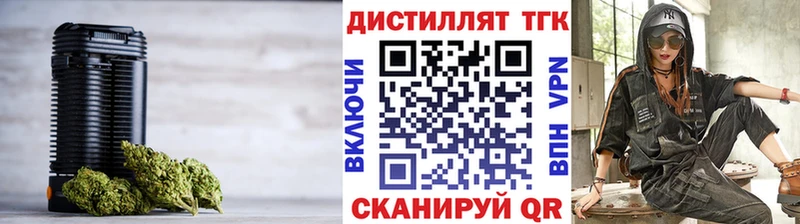 ТГК THC oil наркота Торопец
